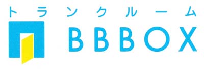 トランクルーム BBBOX 大阪高槻